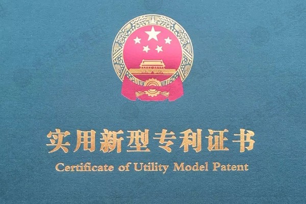 再創佳績！送飛再次榮獲16項專利證書